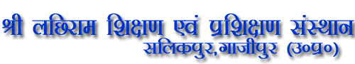 Maa Bandhui Devraj Mahavidyalaya